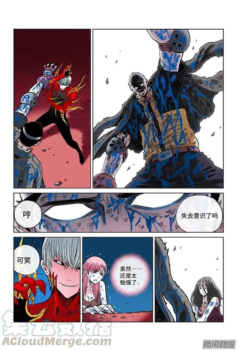 第30页