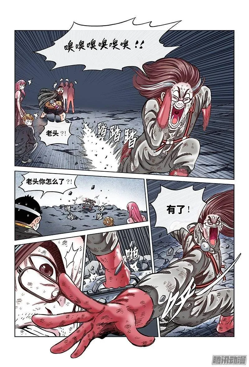 第33页