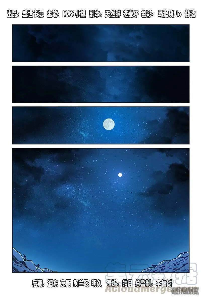 第0页