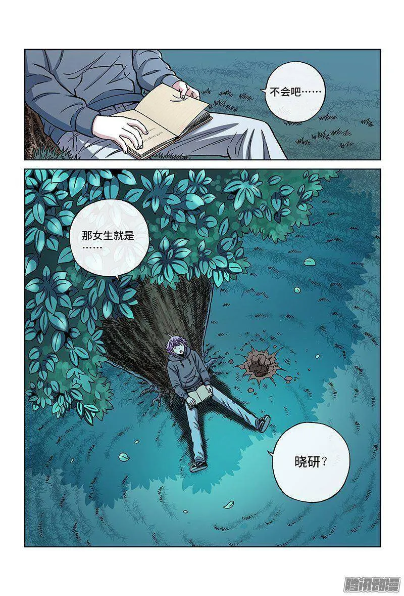 第75页