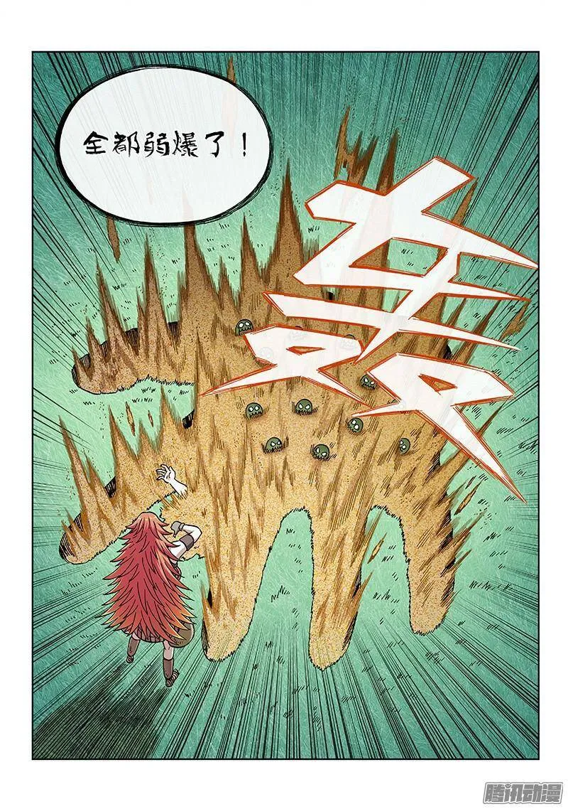 第48页