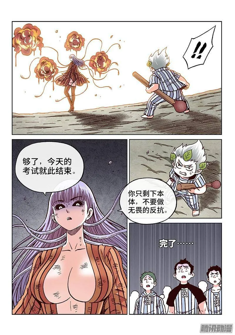 第27页