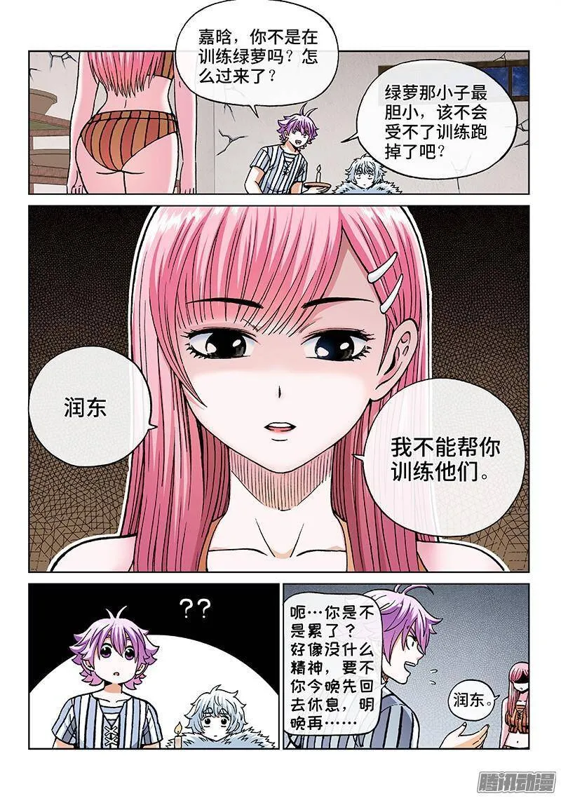 第42页