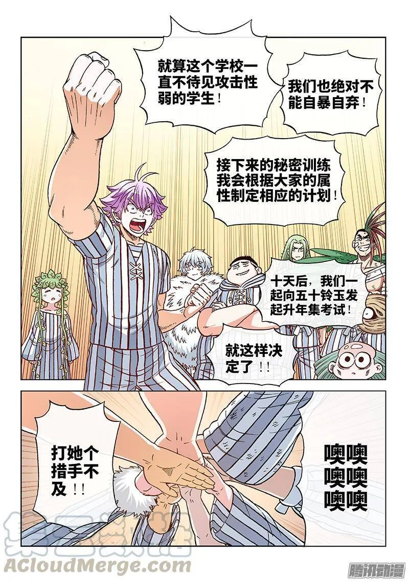 第0页