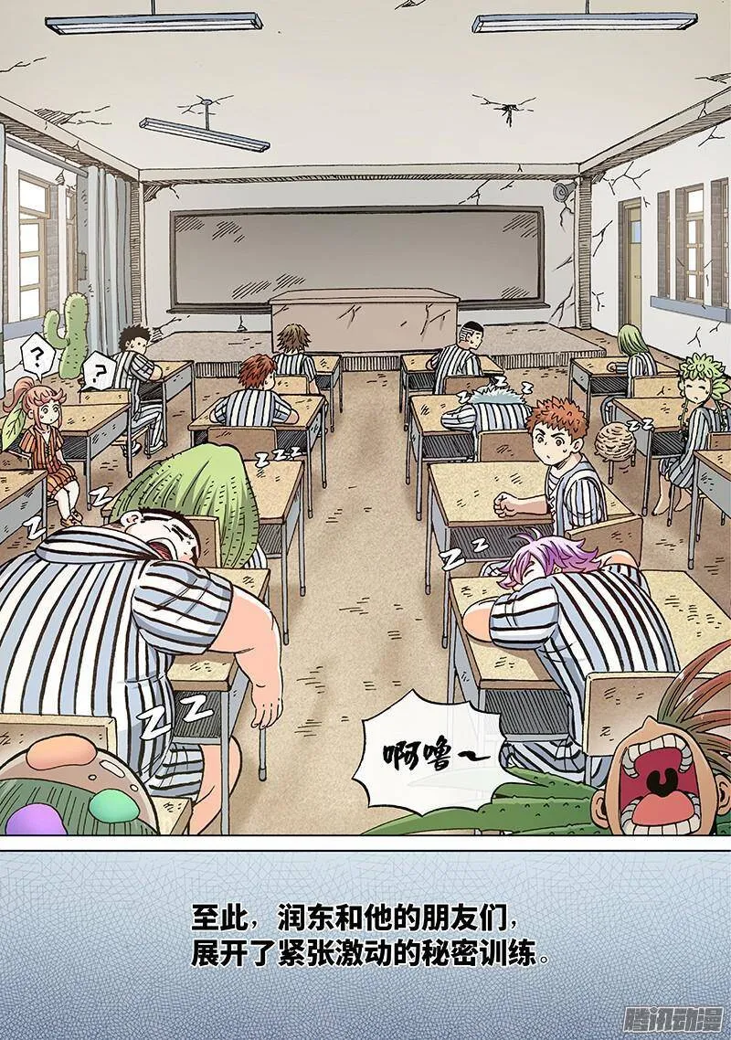 第39页