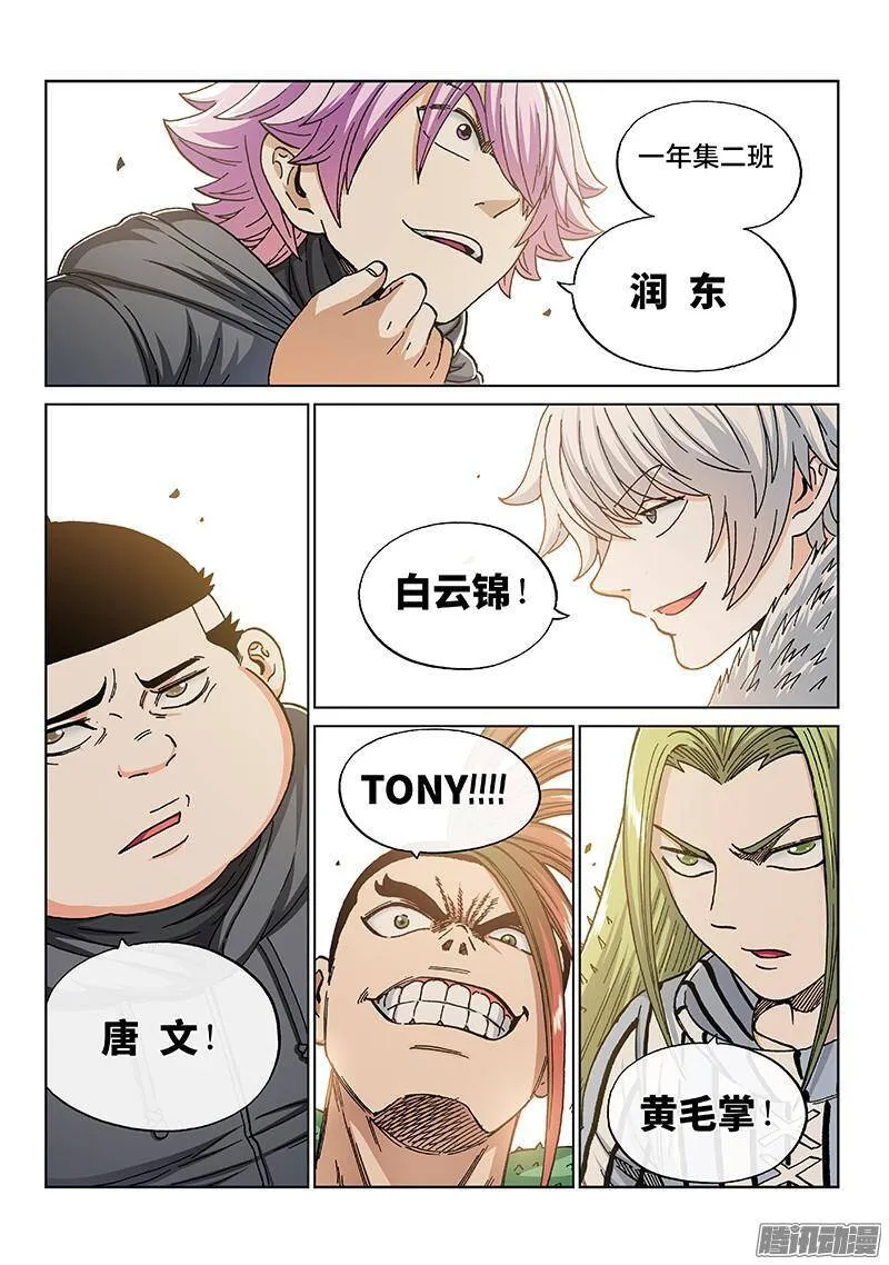 第54页