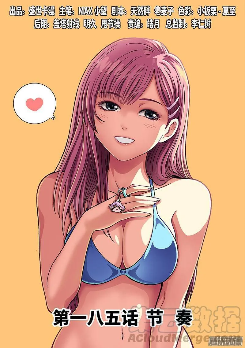第0页