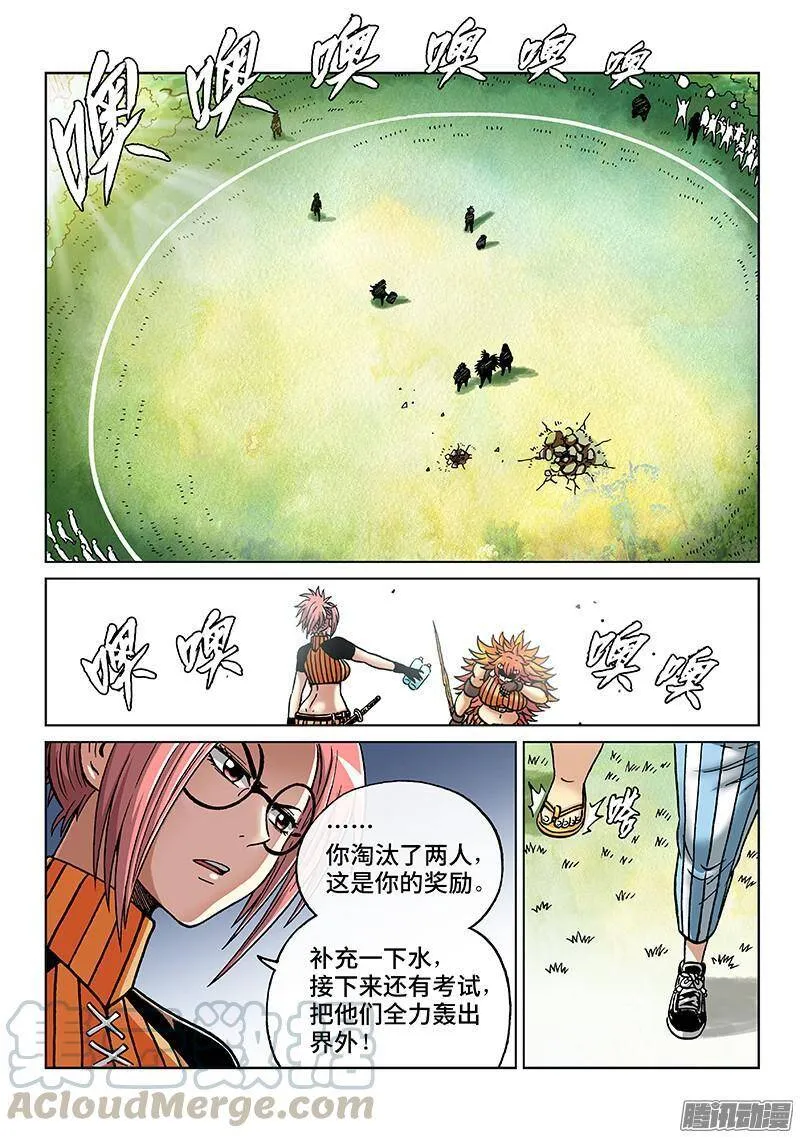 第30页