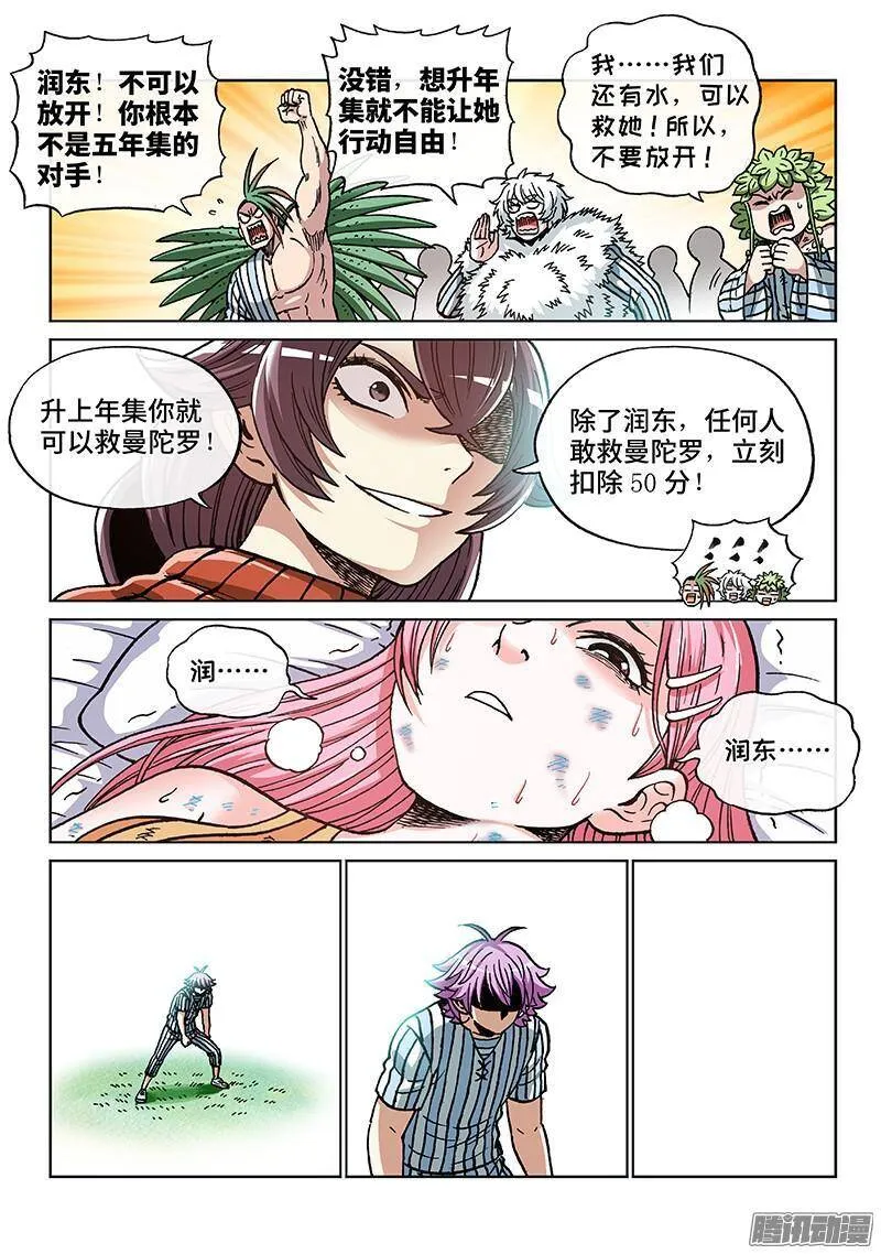第36页