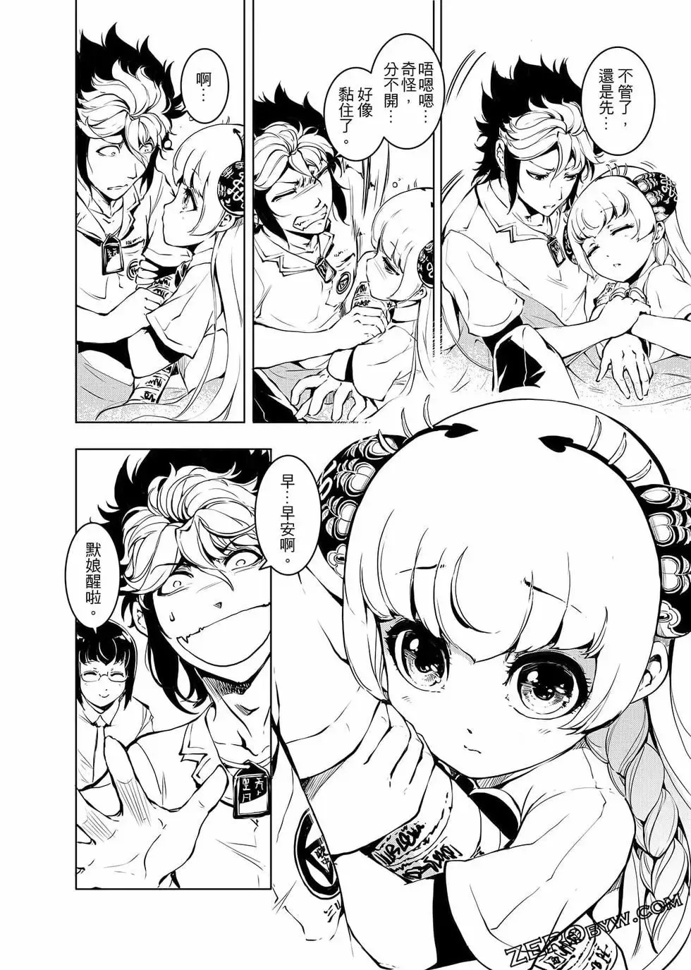第228页