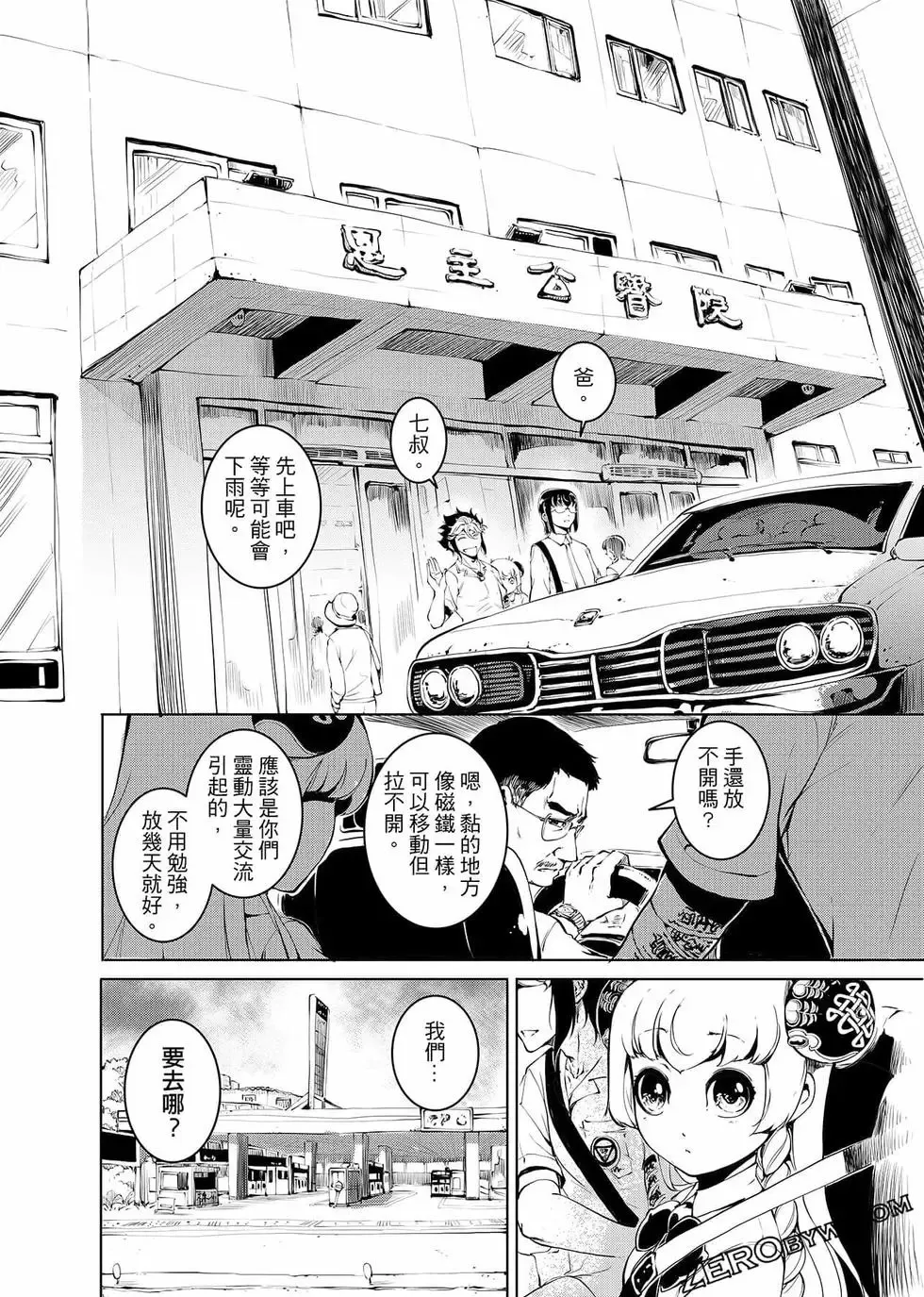 第234页