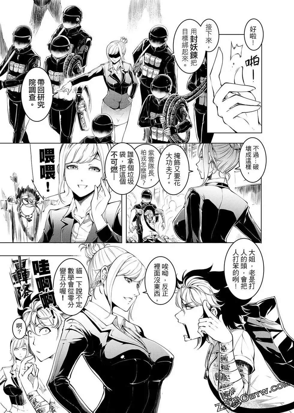第105页