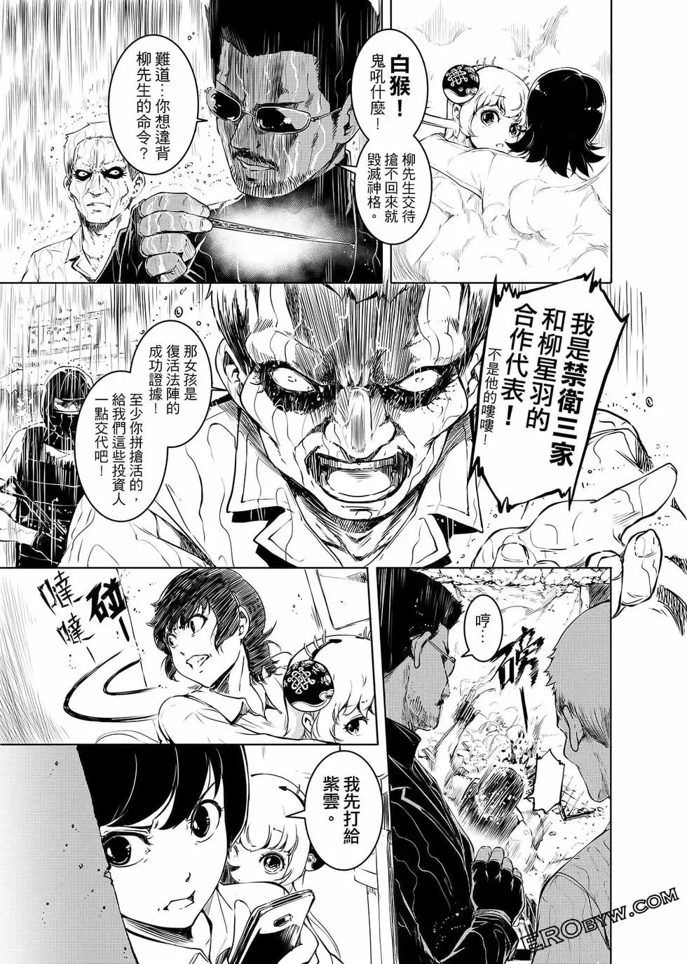 第387页