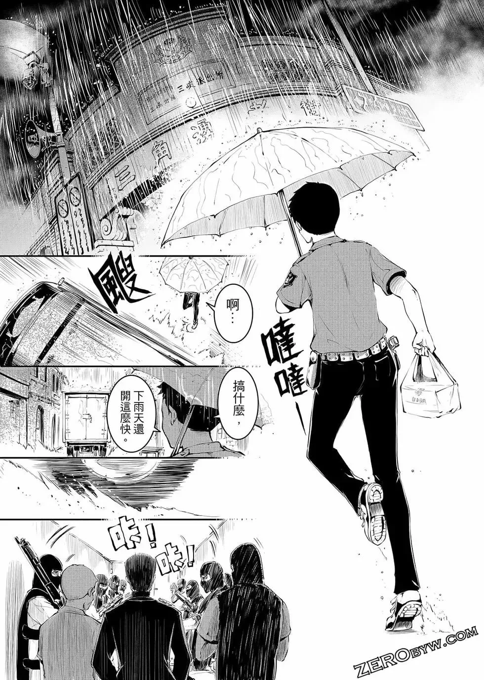 第339页