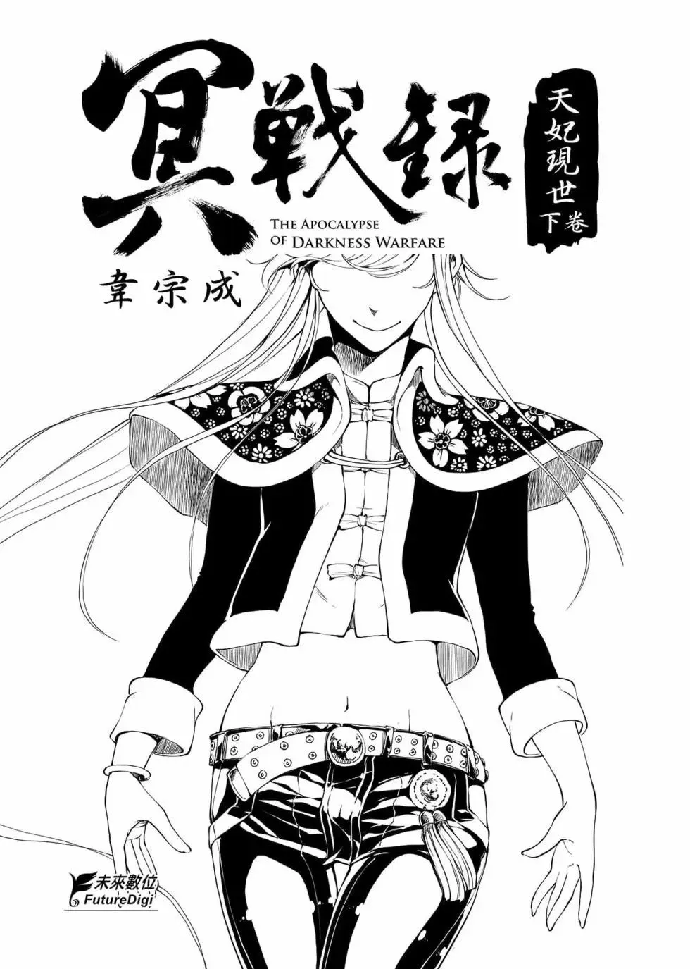 第507页