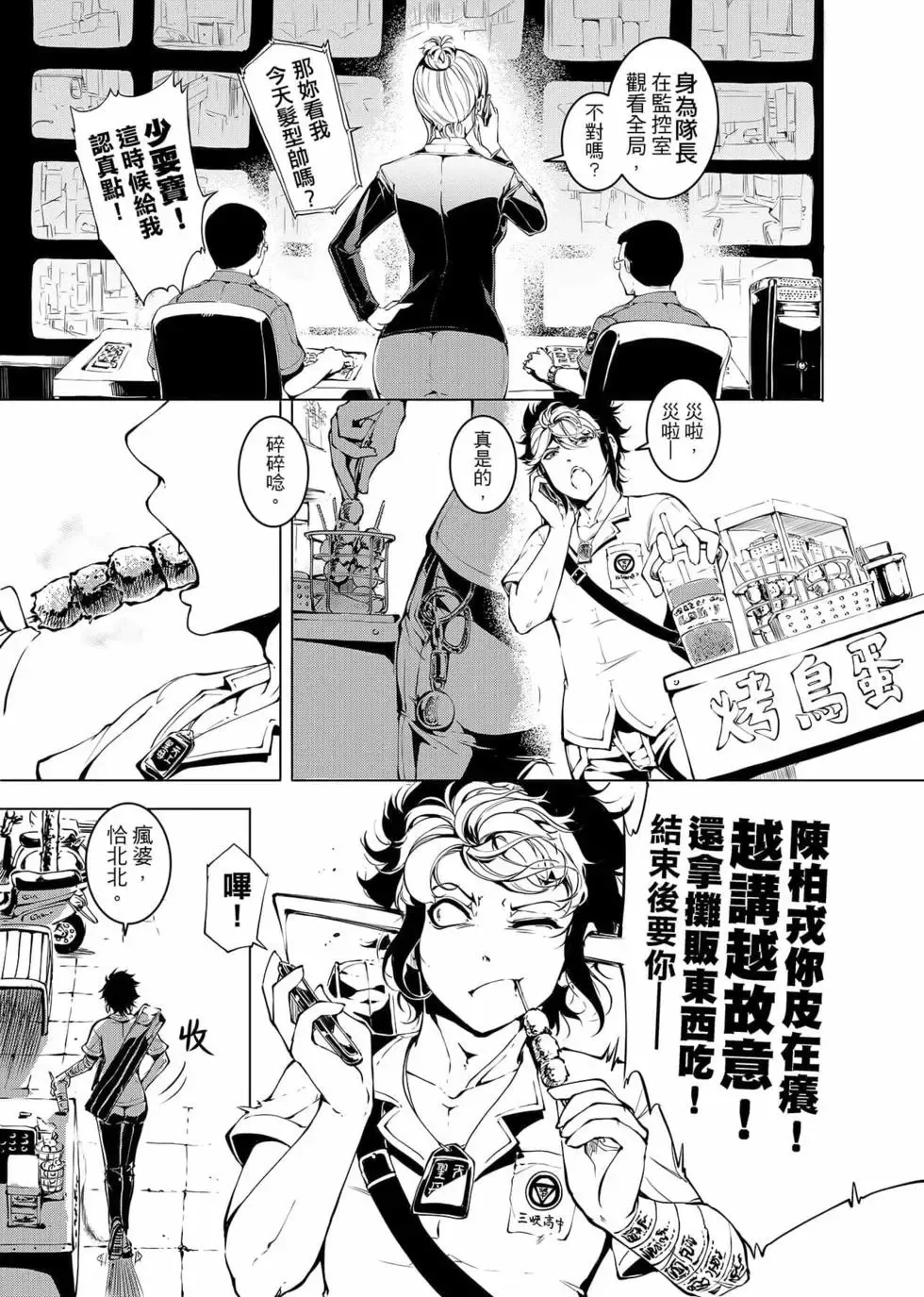 第33页