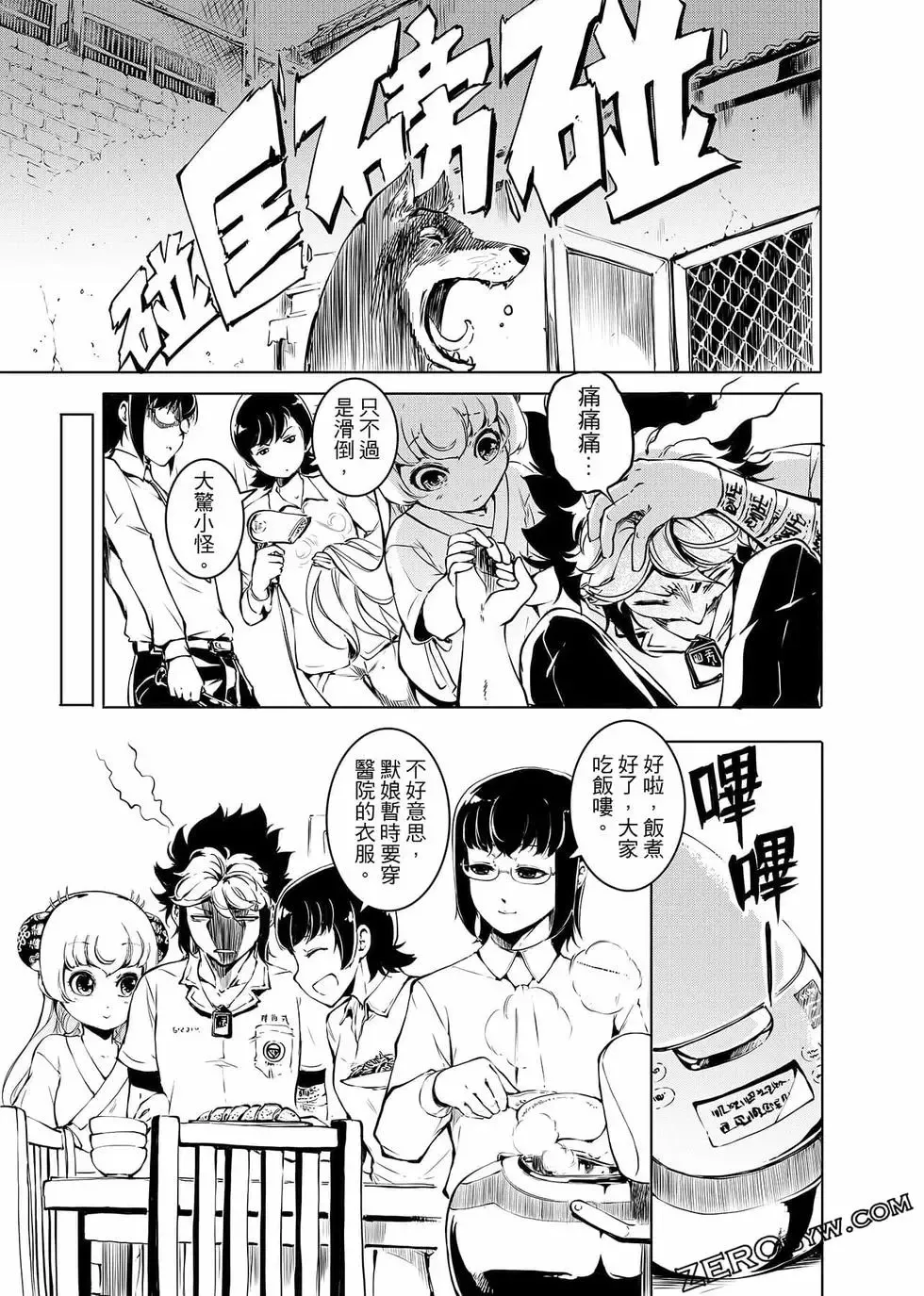 第267页