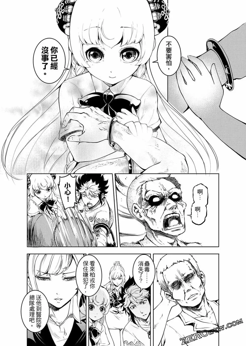 第450页
