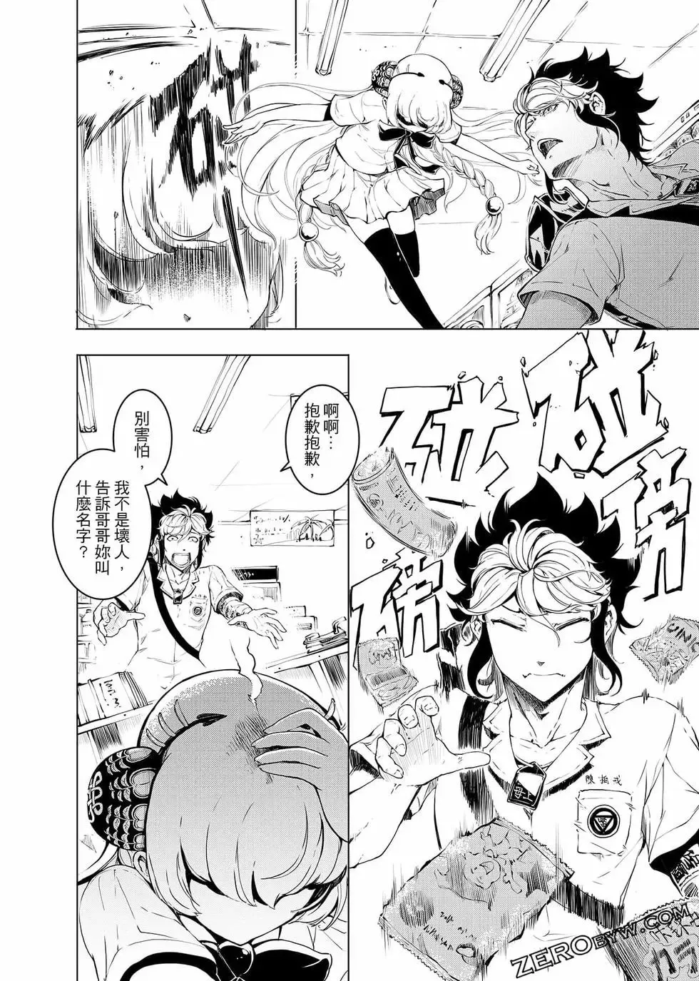第144页