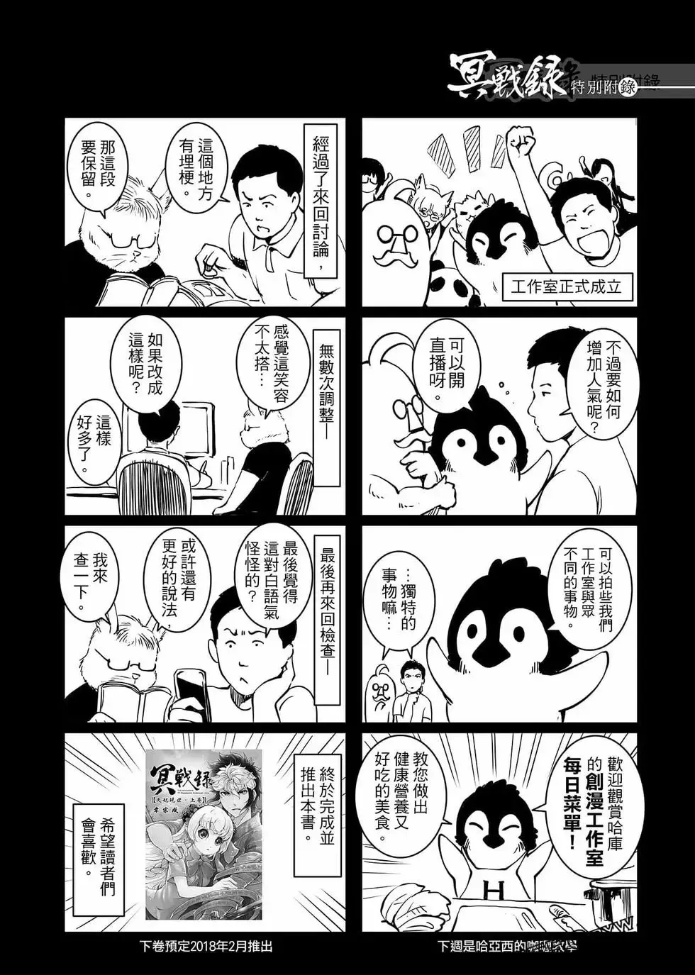 第474页