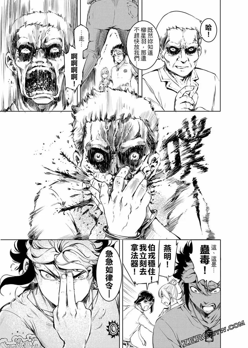 第441页