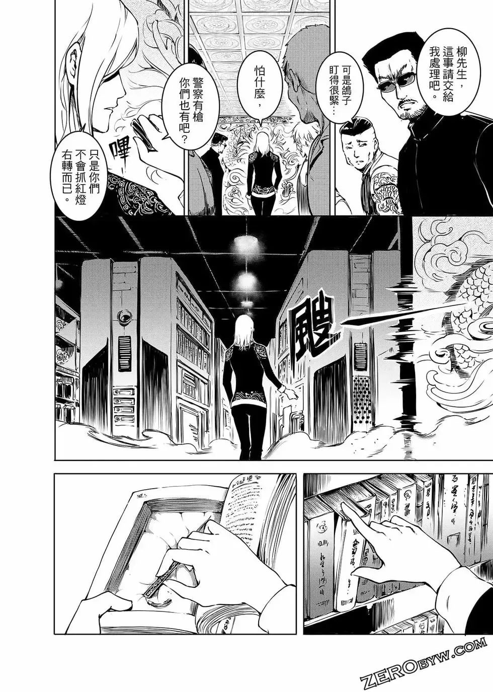 第306页