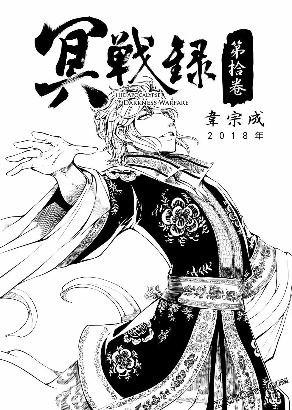 第498页