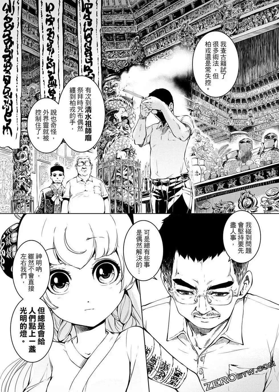 第363页