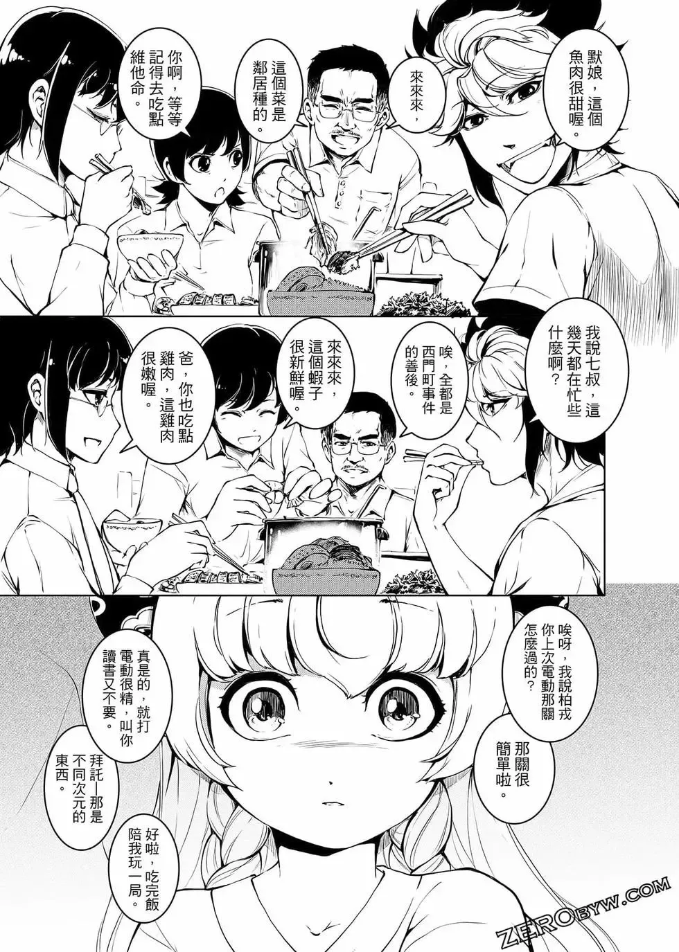 第273页