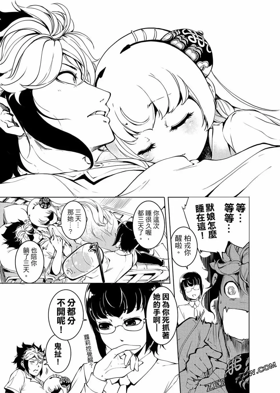 第225页