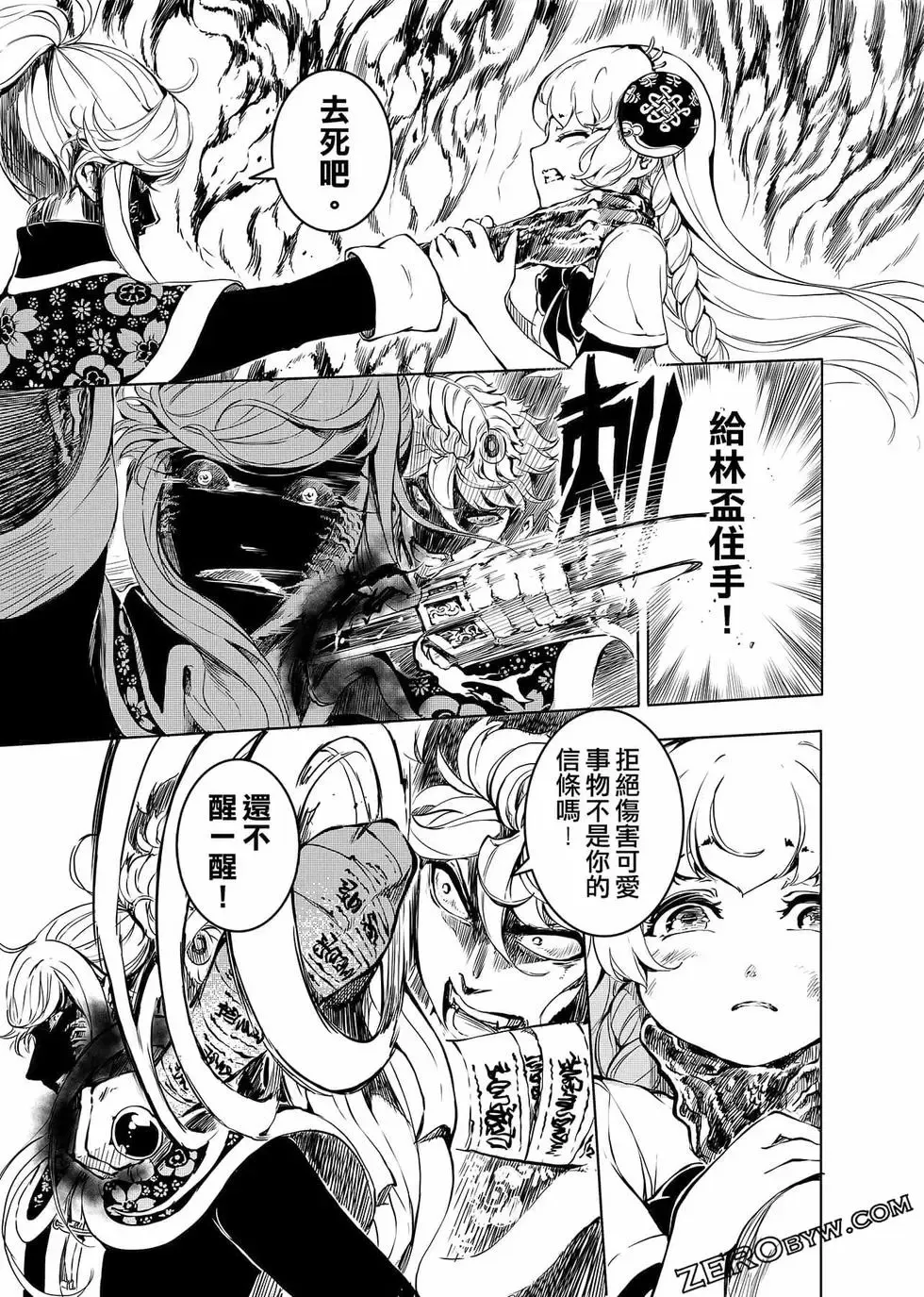 第231页