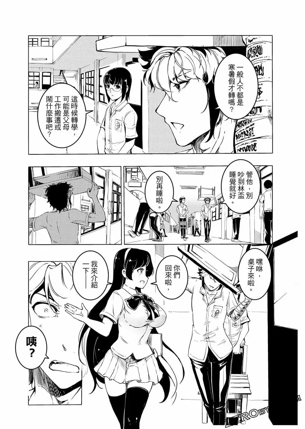 第465页