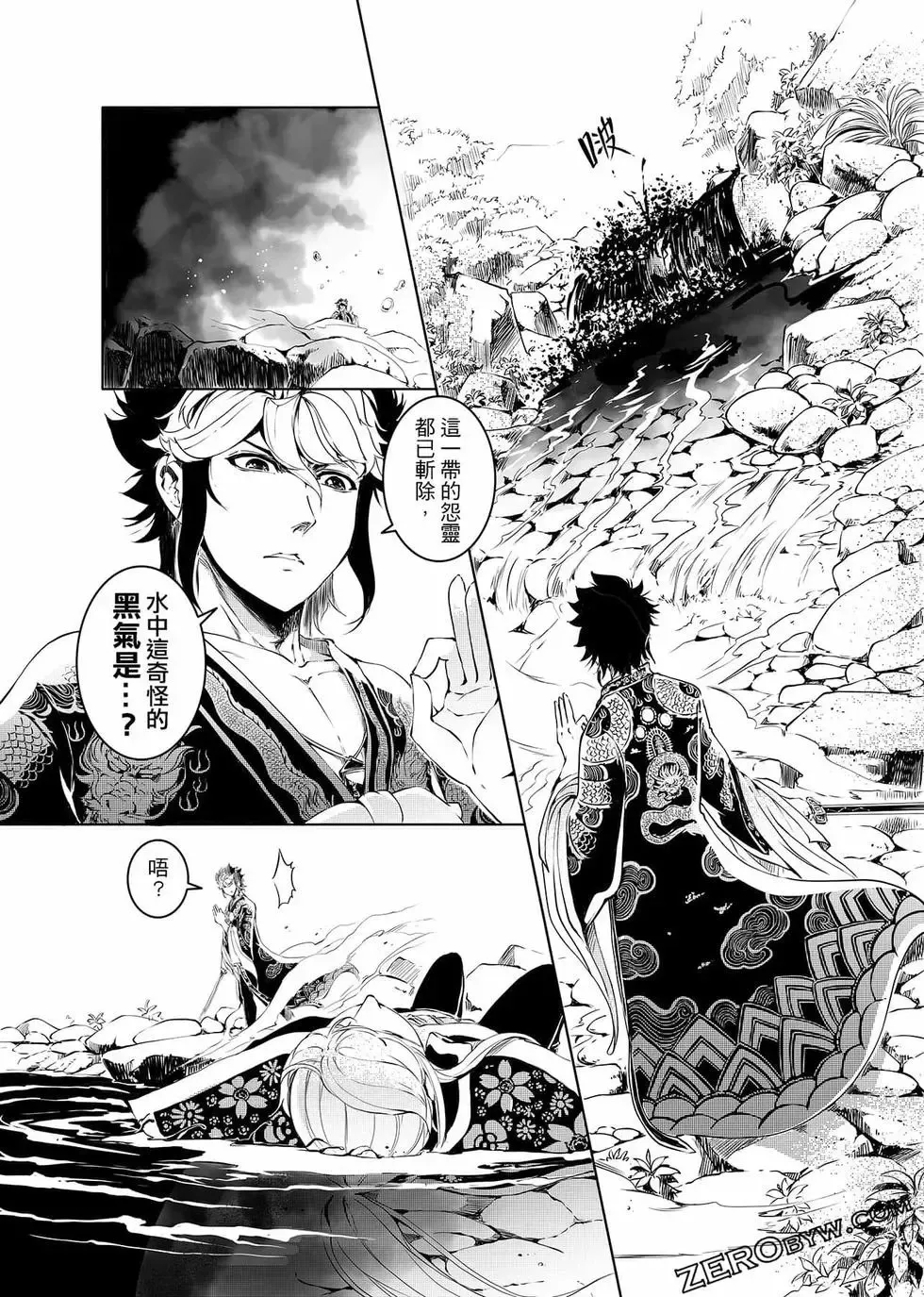 第144页
