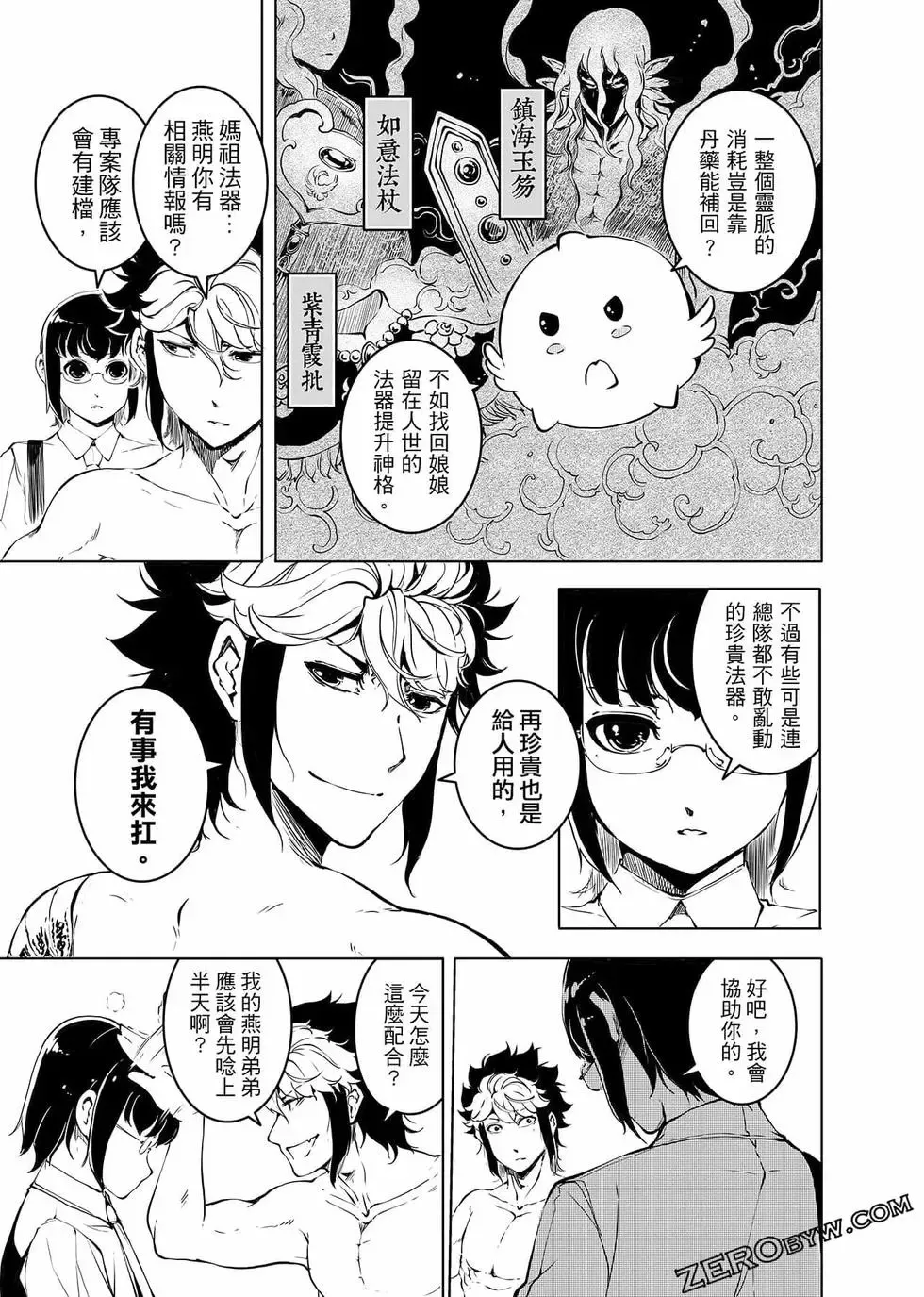 第453页