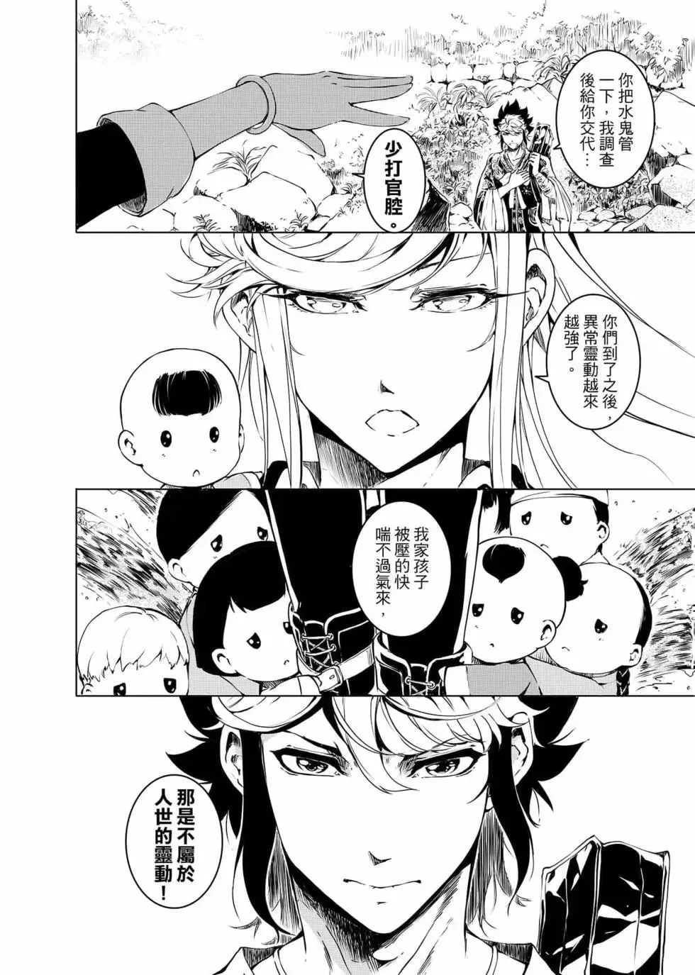 第66页