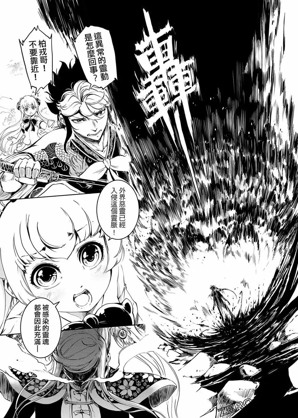 第159页