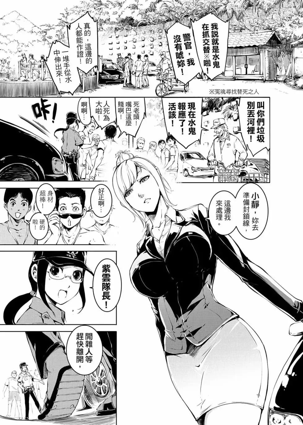 第45页