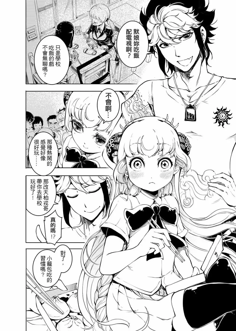第30页