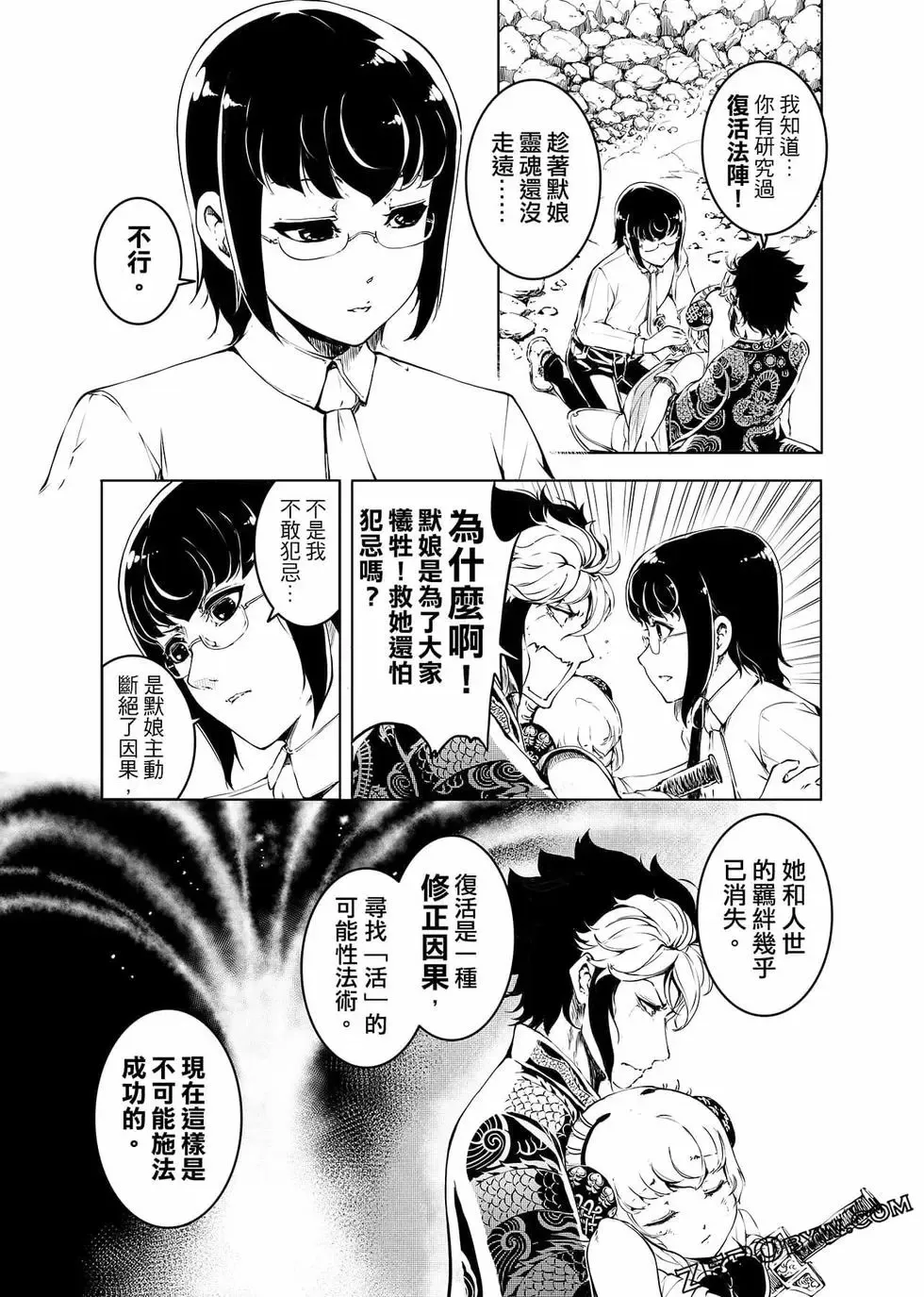 第306页