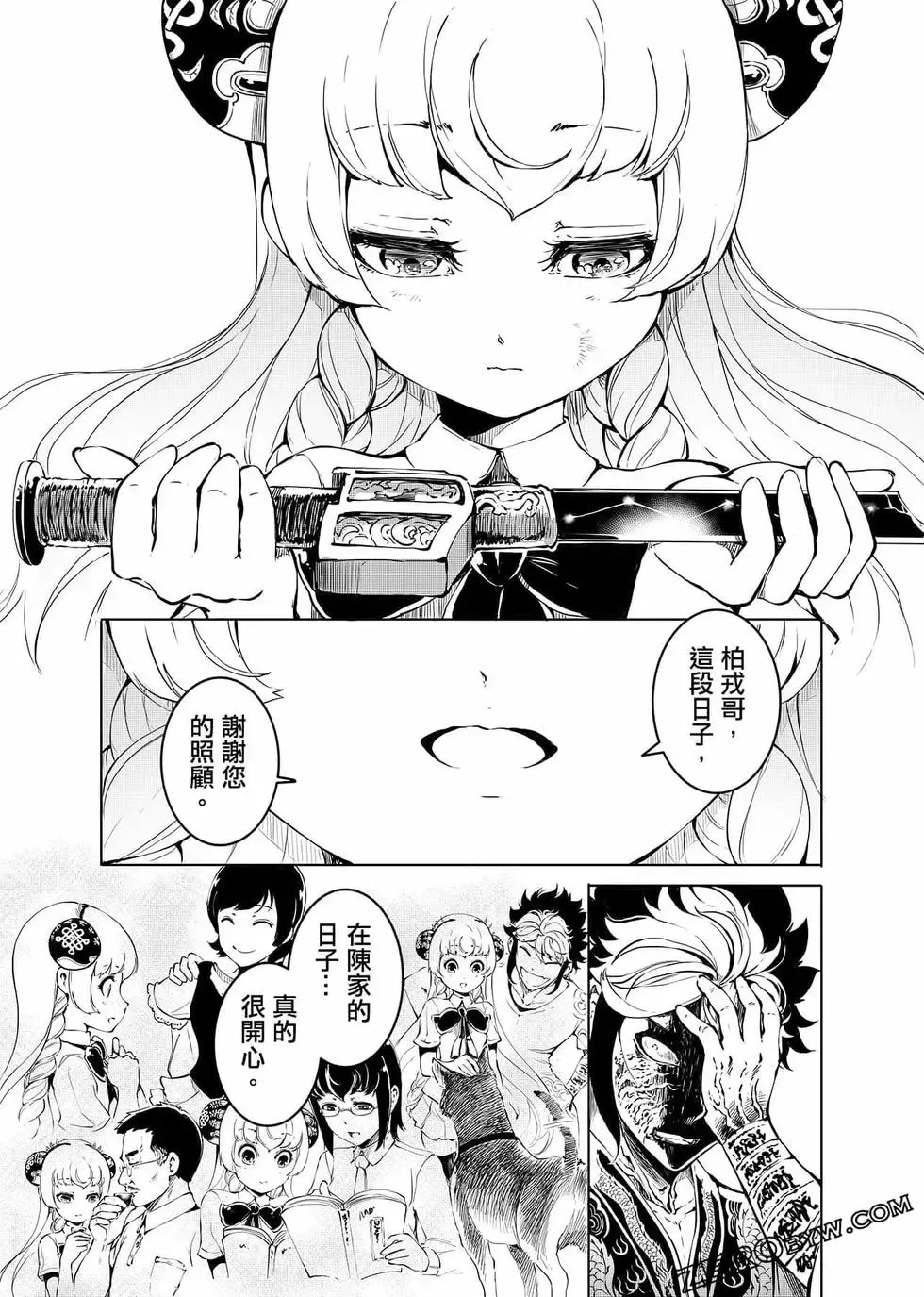 第246页