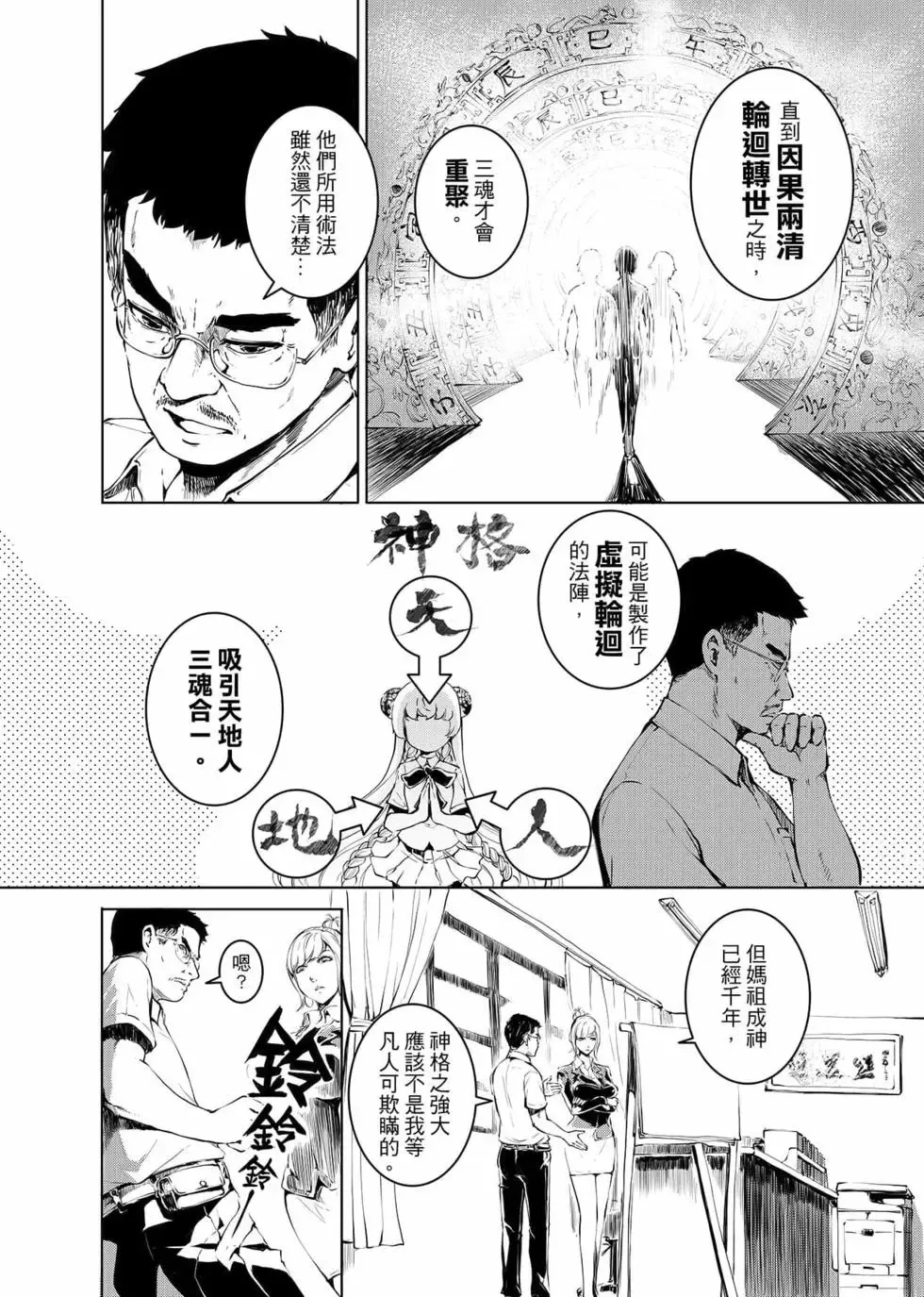 第24页
