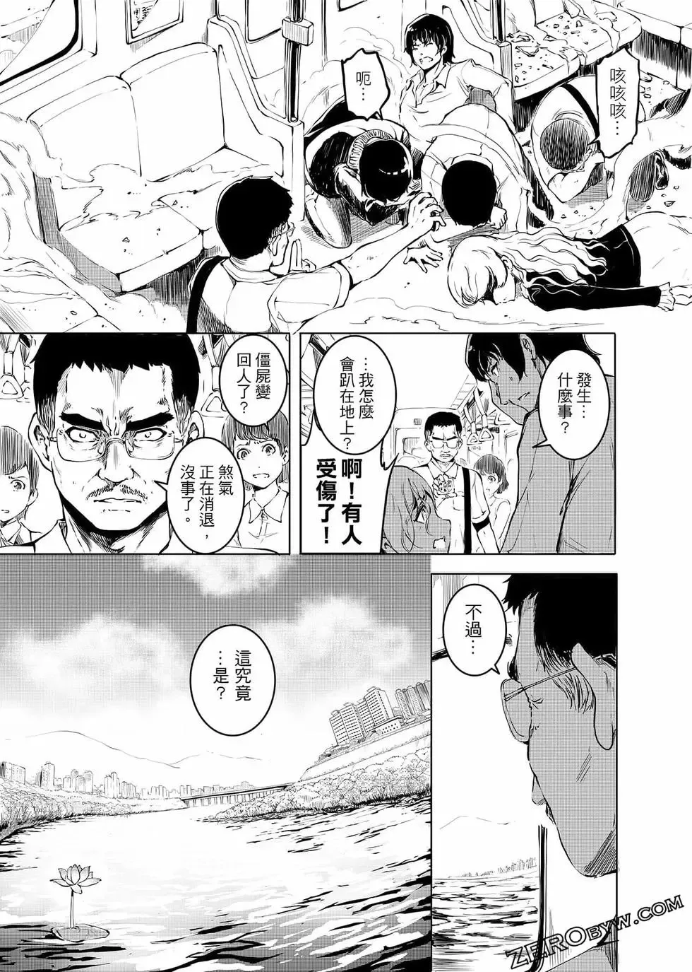 第279页