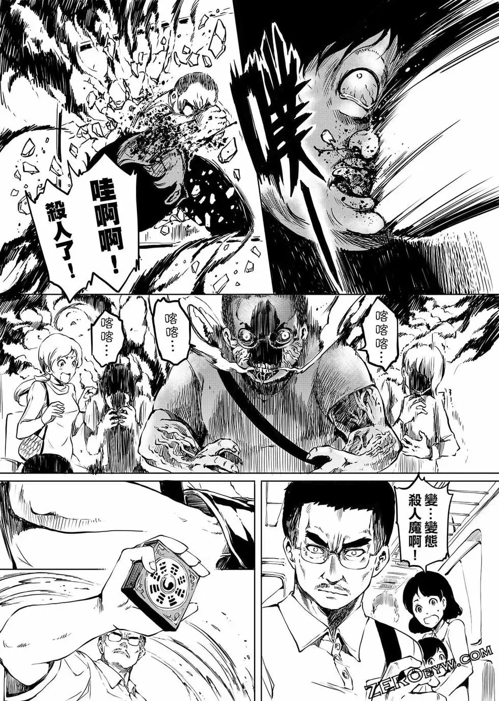 第195页