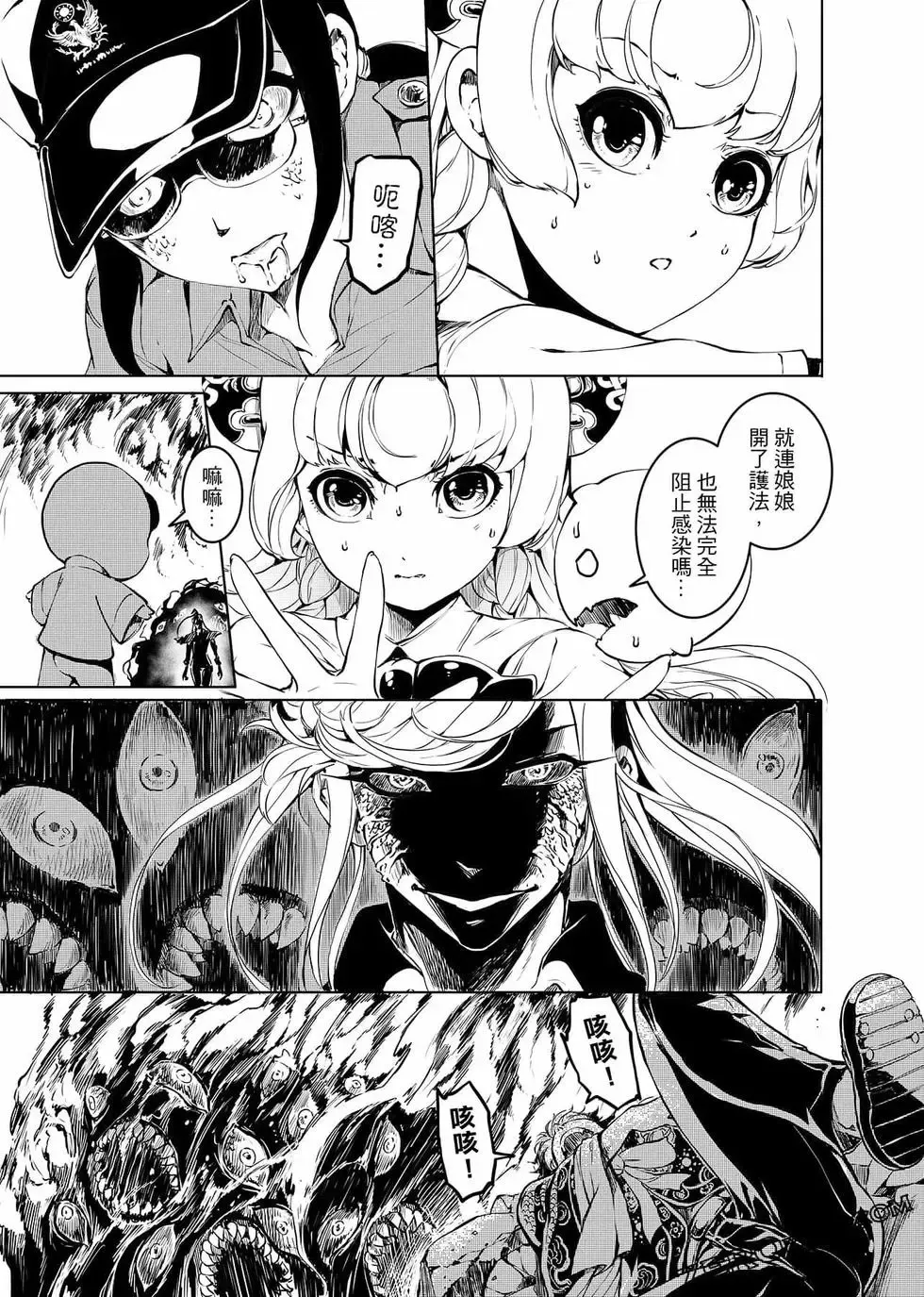 第213页