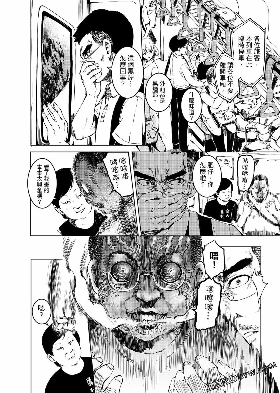 第192页