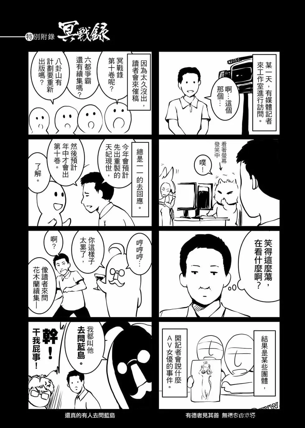 第477页