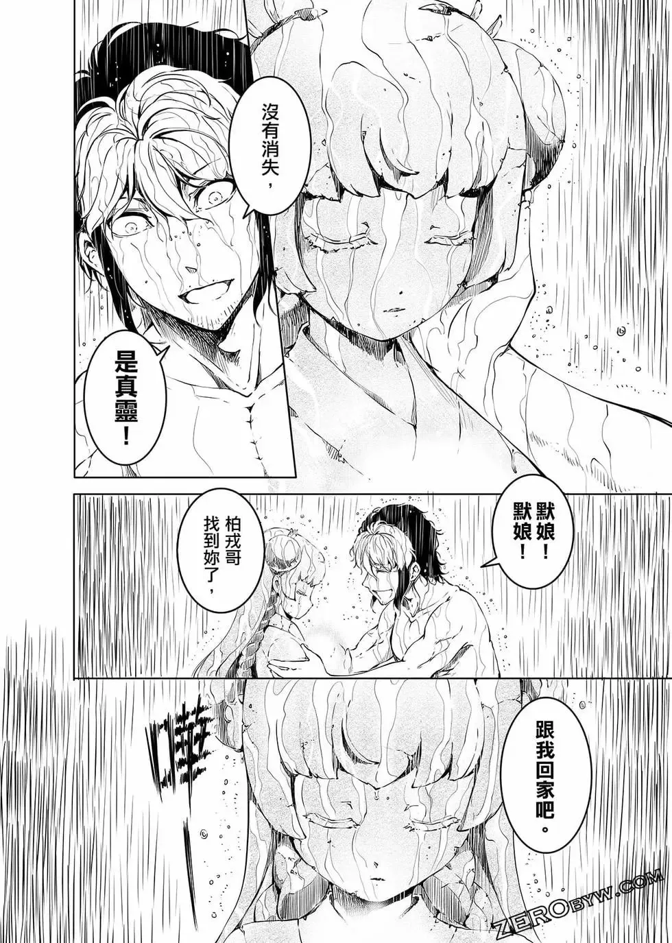 第396页