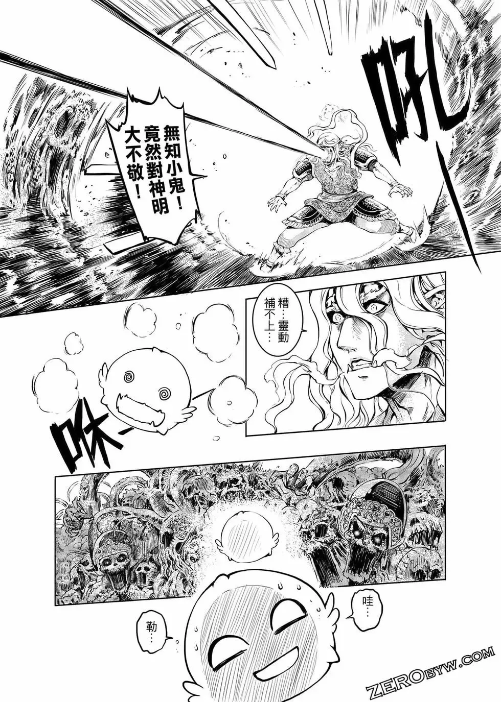 第105页