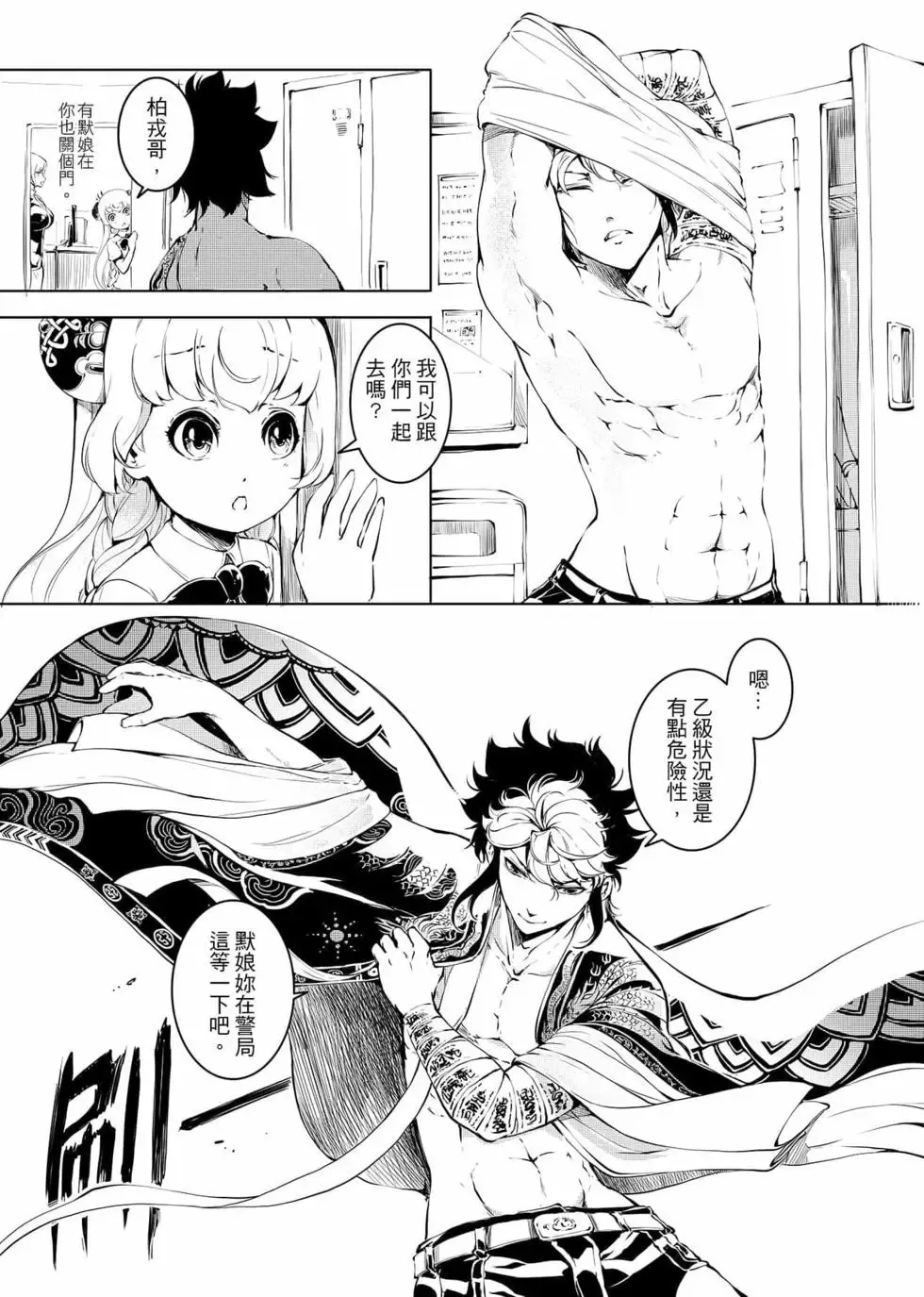 第39页