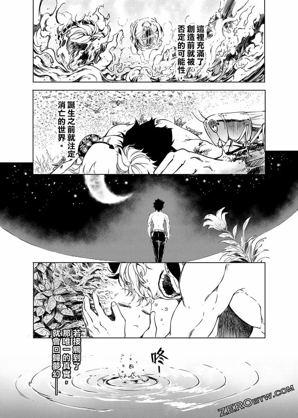 第372页